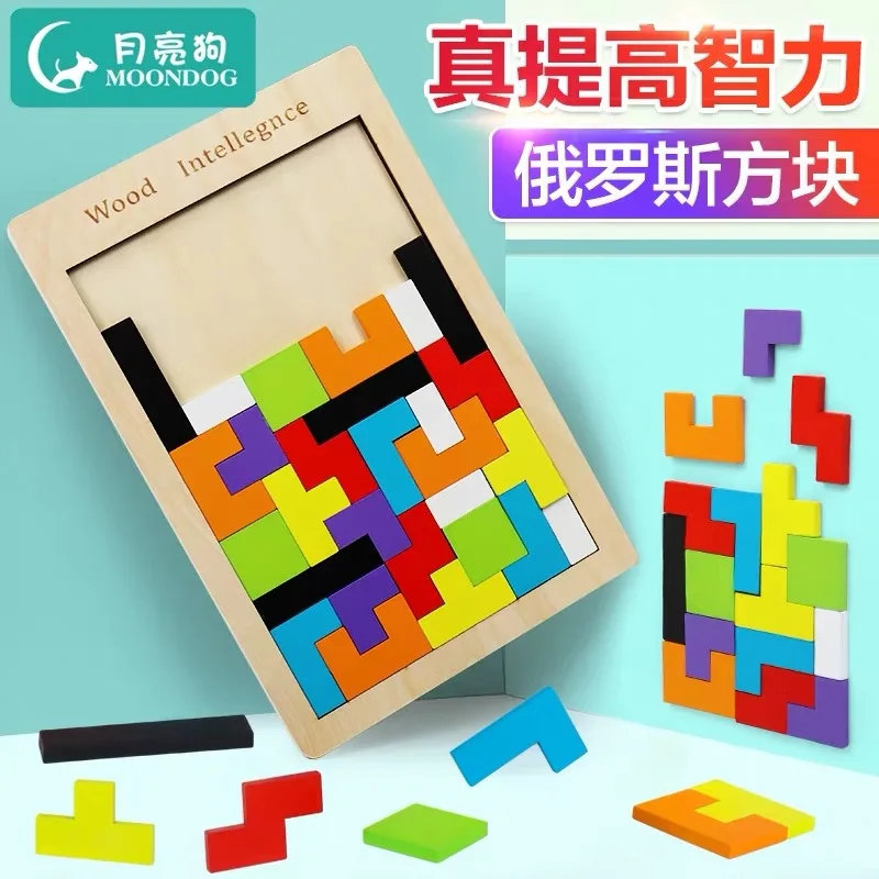 

Tetris Building Jigsaw Puzzle Kindergarten Toy Gift Label Manufacturer Issued on Behalf of Logo Custom