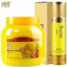 BOQIAN имбирь маска для волос лечение+ одноразовый Уход За Волосами Эфирные масла увлажняющий питательный поврежденный ремонт Мягкий Кондиционер