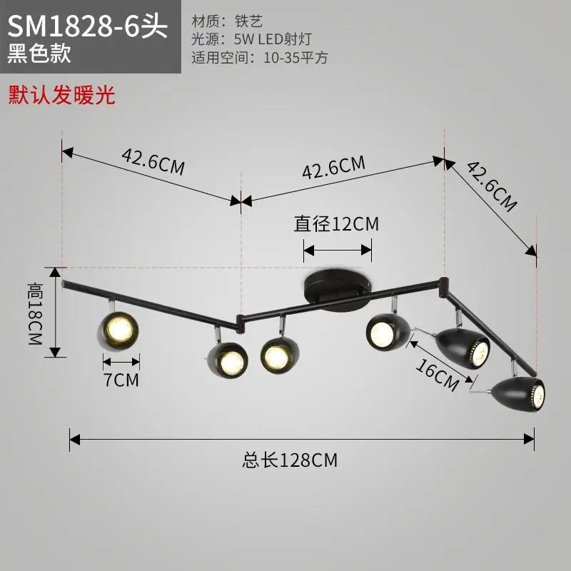 Скандинавский фон настенный Точечный светильник для магазинов одежды светодиодный Трек потолочный светильник Гостиная Бар промышленный ветер прожектор - Цвет корпуса: 6 heads