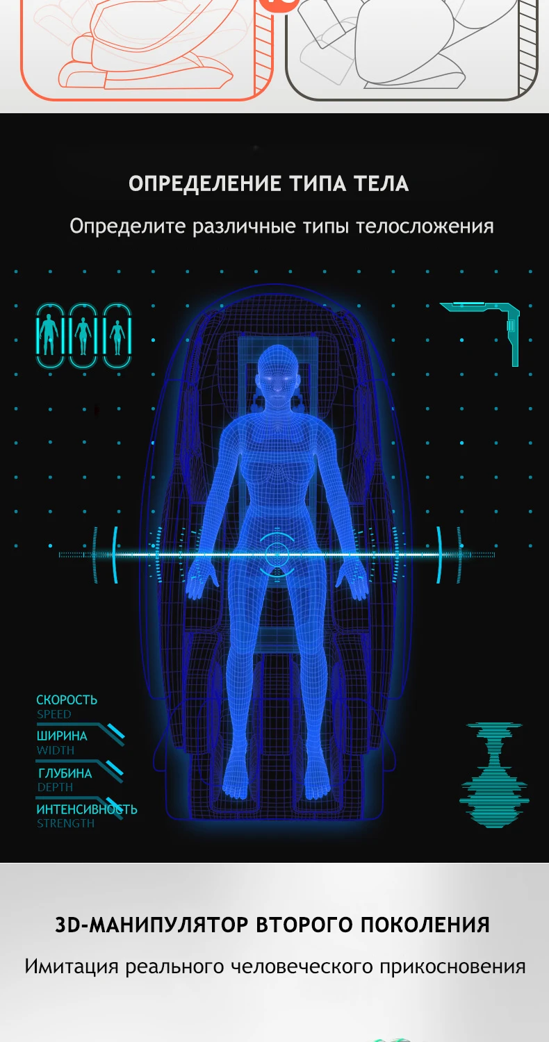 SM-900L 130 см SL rail домашний полностью автоматический разминающий 3D манипулятор космическая капсула Электрический роскошный массаж стулья