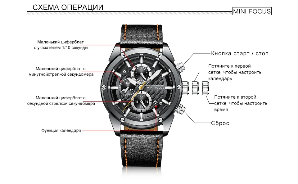 Мини фокус хронограф часы мужские модные спортивные кварцевые мужские s часы лучший бренд класса люкс водонепроницаемые часы Relogio Masculino