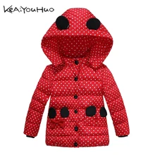KEAIYOUHUO/Новинка года, детская зимняя куртка, пальто с капюшоном для маленьких девочек возрастом от 2 до 5 лет теплая хлопковая Детская куртка для девочек, верхняя одежда