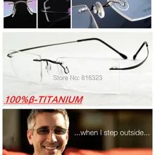 Титановая оправа для очков темно-серые очки без оправы прозрачные линзы RX