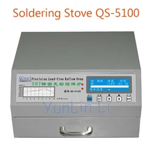 Паяльная плита QS-5100 600 Вт IC нагреватель Инфракрасная волнистая печь настольная автоматическая печь без свинца для SMD SMT паяльная печь