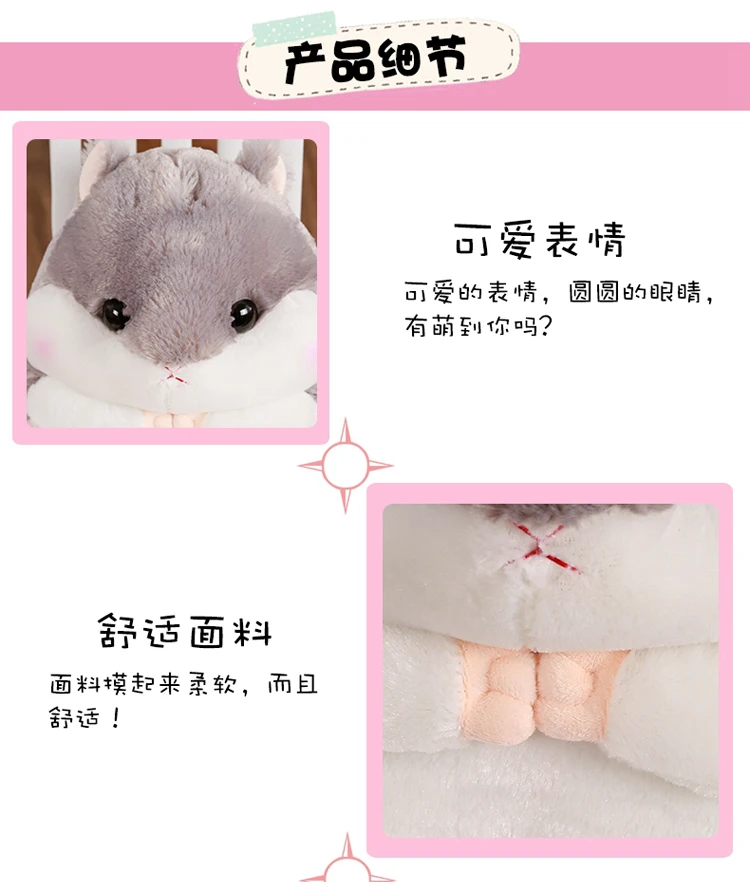 cushion doll