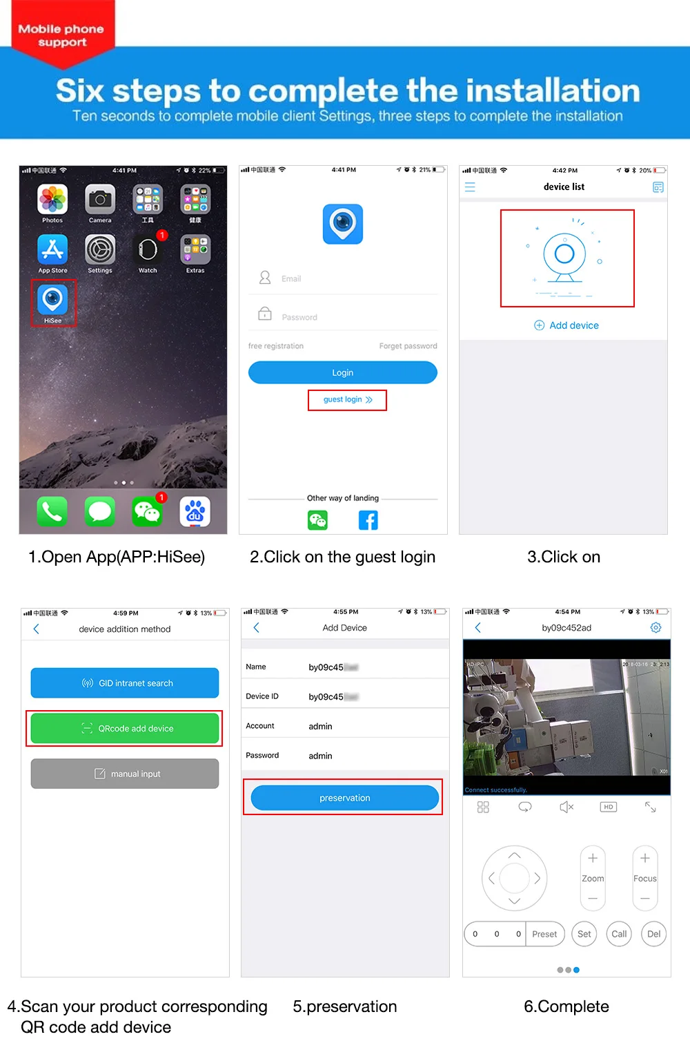 HISEE APP1 (1)