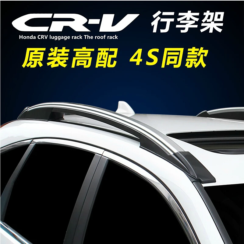 For Honda CR V CRV 2012 2015 Roof Rack Rails Bar Luggage Carrier Bars