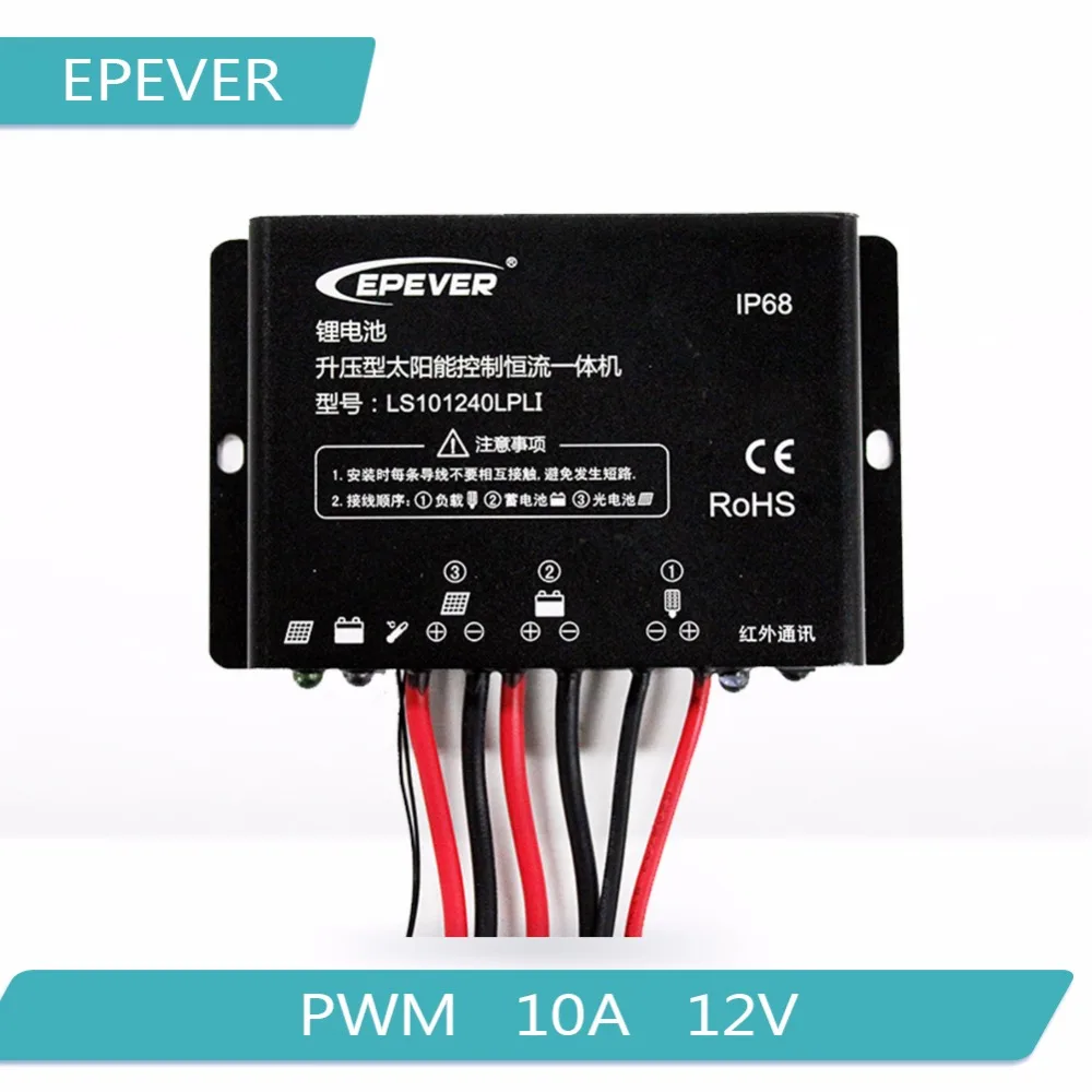 PWM 10A LS101240LPLI Solar Panel Battery Charge Regulator 12V lithium
