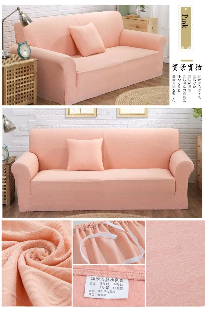 Чехлы для диванов жаккардовая sofa slipcover один/два/три/четыре-местный стрейч живописные принципиально диван крышка Капа de Диван украшения