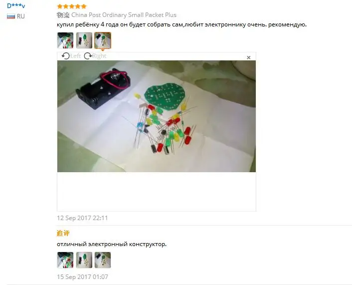QQ20180202094914