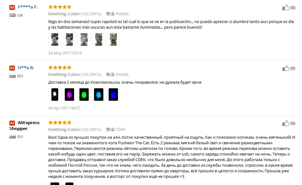 feedback
