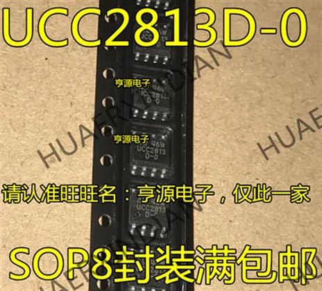 

10PCS/LOT New UCC2813D-0 UCC2813DTR-0 UCC2813 SOP-8 New in stock