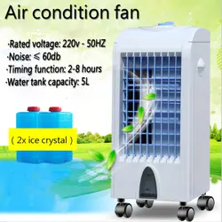 Warmtoo 75 Вт вентилятор кондиционера 3 киоски охладитель сильный блок охладителя с вентиляторами вентилятор + 2 кристалла льда для домашнего