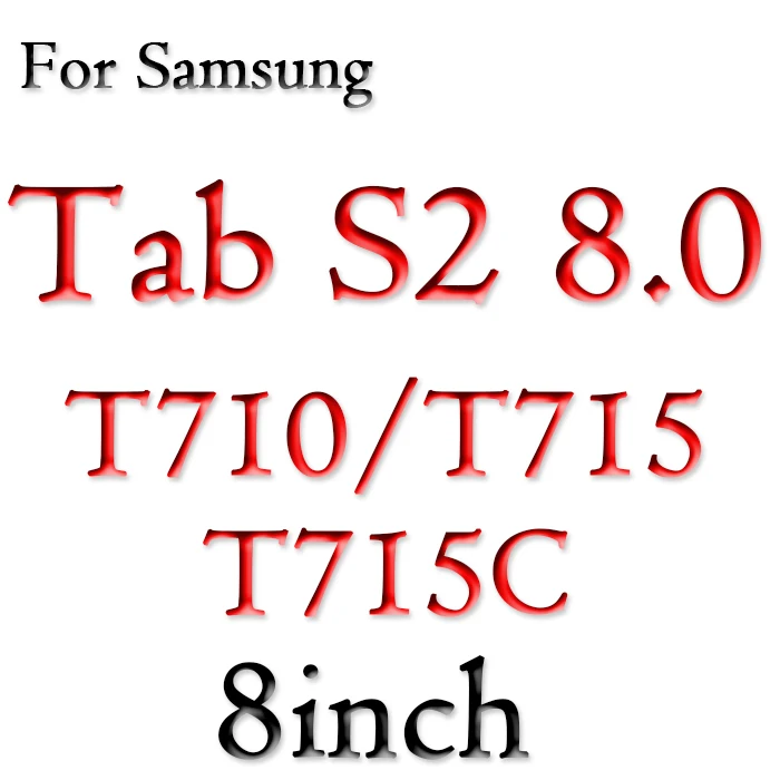 Закаленное стекло HD защитная пленка для экрана 9H 0,3 мм для samsung Galaxy Tab 2 3 4 S A E 8,4 7,0 8,0 A6 стеклянная серия для планшета - Цвет: T710