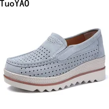 Новинка года; летняя модная женская повседневная обувь; дышащие кроссовки на платформе, визуально увеличивающие рост; Уличная обувь; Zapatillas Deportivas Mujer