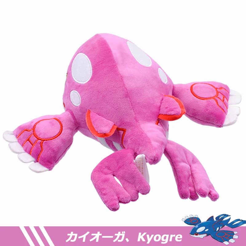 Аниме Poket Kawaii розовый Kyogre плюшевая игрушка 27 см Kyogre Мягкая кукла для детей лучший подарок Мультяшные мягкие игрушки Peluche