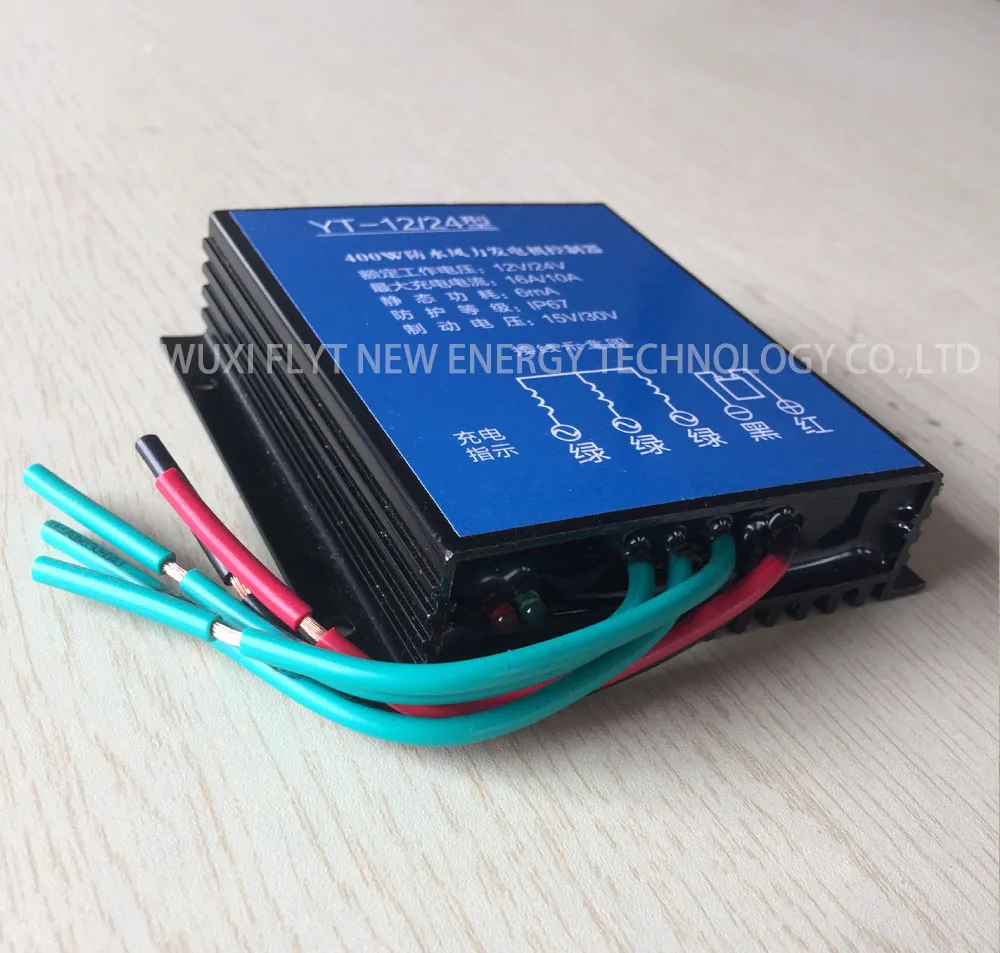 600 Вт Ветер Контроллер заряда 12v 24v Авто переключатель PWM контроллер регулятор