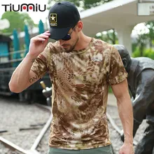 Tactiques d'assaut manches courtes hygroscopicité sueur respiration exercice Fitness Python Camouflage T-shirt hommes armée Askeri Malzeme(China)