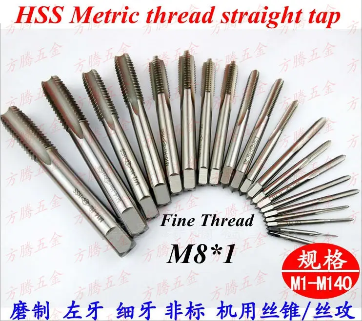 1PC, M8*1mm Coarse pitch thread taps tool, M8*1 fine pitch Screw Thread