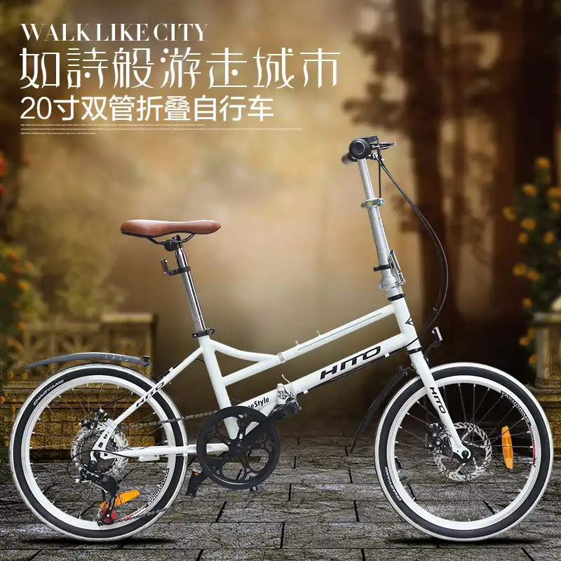 20 inch aluminum bike