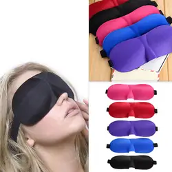 Лидер продаж; Новинка Портативный 3D маска для глаз мягкий полиэстер дышащие мягкие путешествия спать с завязанными глазами инструменты