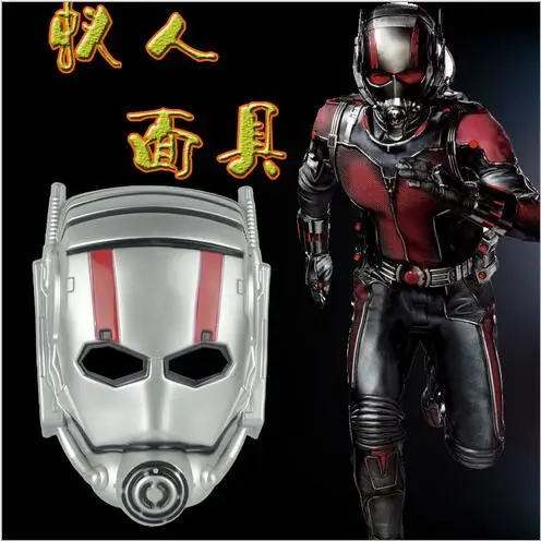 

Hot Movie Ant-Man Helmet Masks Ant Man PVC Mask Kids/Adults Party Cosplay Replica Collection Props Halloween Mask Children Gifts