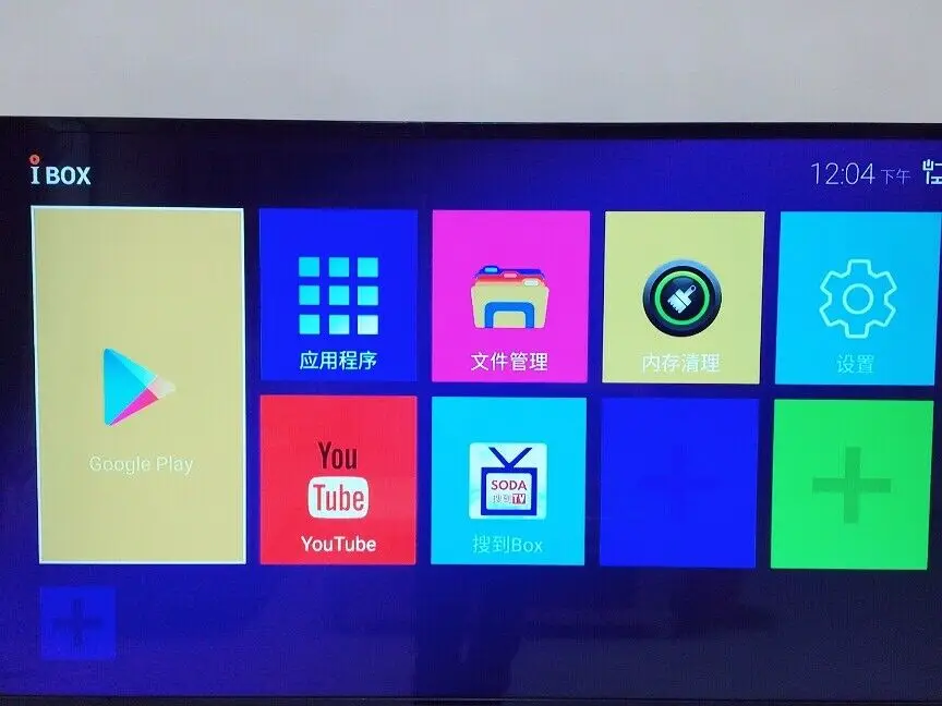 Новейший Блок IBOX tv Box Android китайский/HK/TW Live tv для взрослых H265 H tv 6 A2 A3 VOD Bluetooth спортивные каналы tv PAD Killer