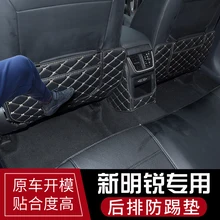 Для Skoda Octavia заднее сиденье анти-кик накладка задний выпускной воздушный выход защитная накладка автомобильные аксессуары