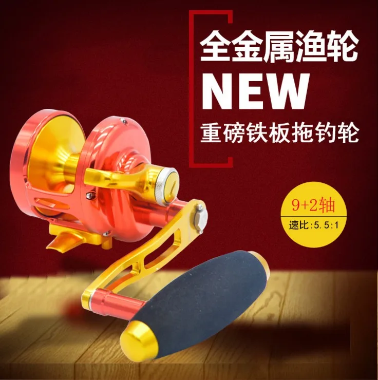

9+2BB gear ratio 5.5:1 Full Metal reel Heavyweight boat fishing drum /slow jigging trolling /fishing iron sea fishing line wheel