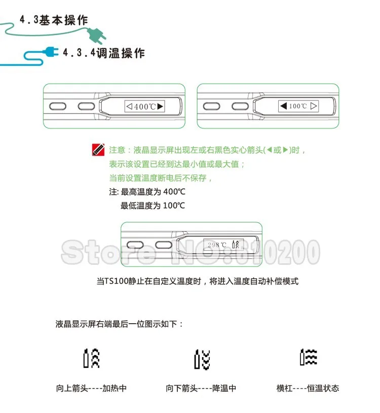 TS100 ARM MCU портативный мини 65 Вт программируемый умный электрический цифровой ЖК-паяльник паяльная станция руководство по России