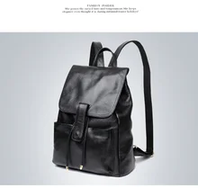 

2018 New Leather Shoulder Bag, Women's Korean Version College Wind Backpack Leisure Bag Travel Lady Bag K209S