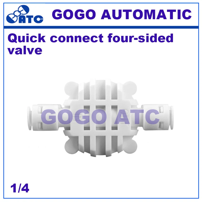 

Cardless pure water machine RO machine four-sided valve switch Quick-connect four-sided valve Four-sided 1/4 tube four-way