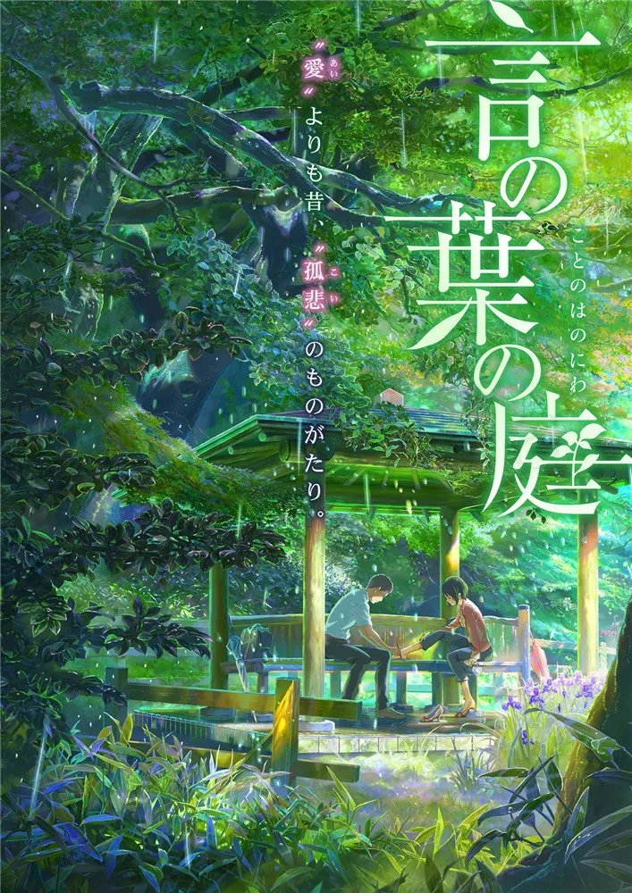 Японский мультфильм плакаты Makoto Shinkai ваше имя наклейки на стену с белым покрытием бумага печатает высокой четкости украшения дома - Цвет: Темный хаки