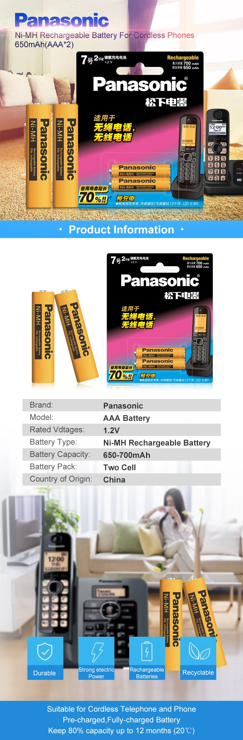 Panasonic AAA Ni-MH аккумуляторная батарея* 2 подходит для беспроводного телефона и телефона 1,2 V 650mAh батареи