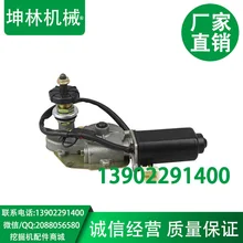 SH200A1 SH200A2 SH200A3 Sumitomo мотор стеклоочистителя, мотор стеклоочистителя экскаватора