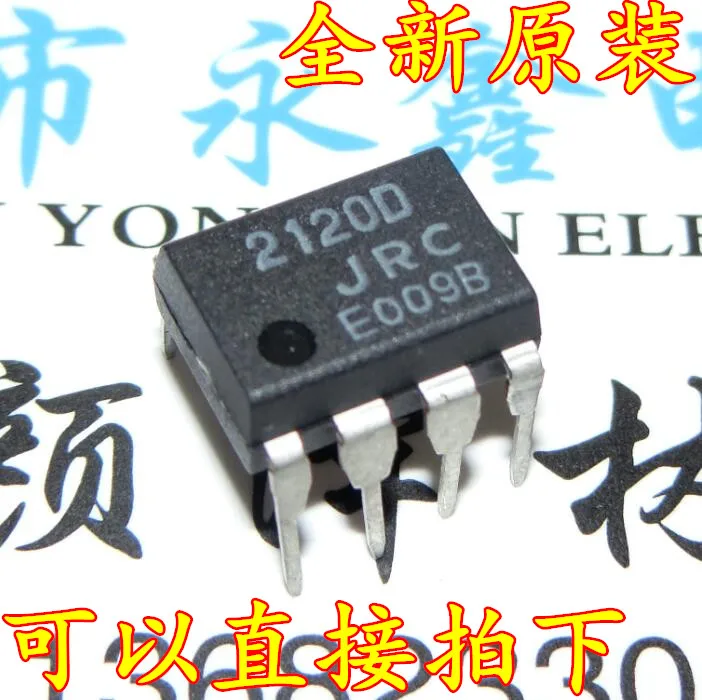 

5pcs NJM2120D JRC2120 DIP-8