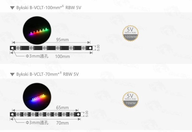 Bykski B-VCLT-RBW/B-VCLT-RGB светодиодный светильник бусины для GPU cpu блок 70-200 мм водяного охлаждения кулер Замена поддержка MOBO RGB/RBW