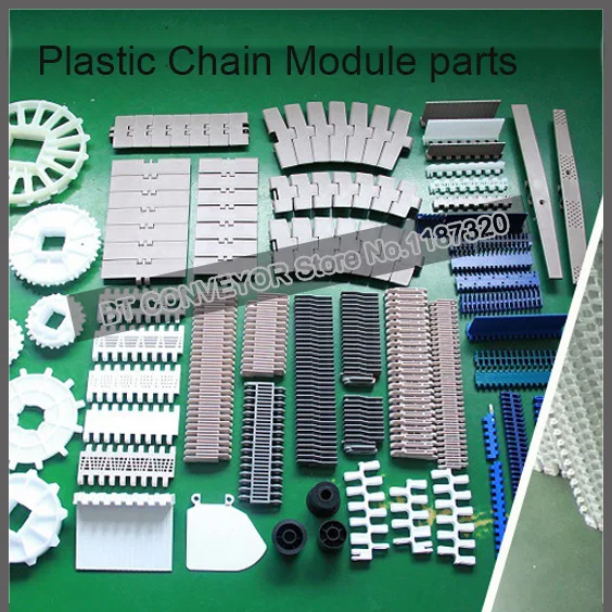 Пластиковая цепная пластина, модуль конвейерной ленты, пластиковый приводной шкив