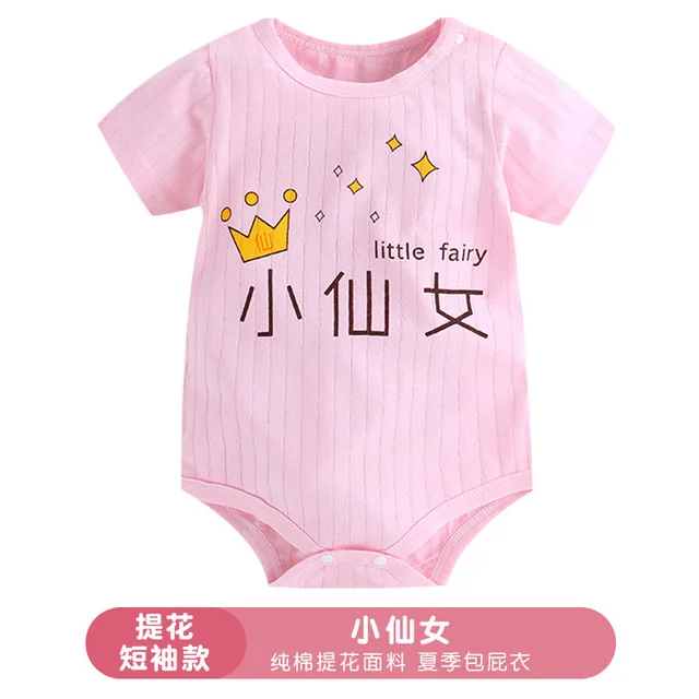 baby rompers 1 (4)