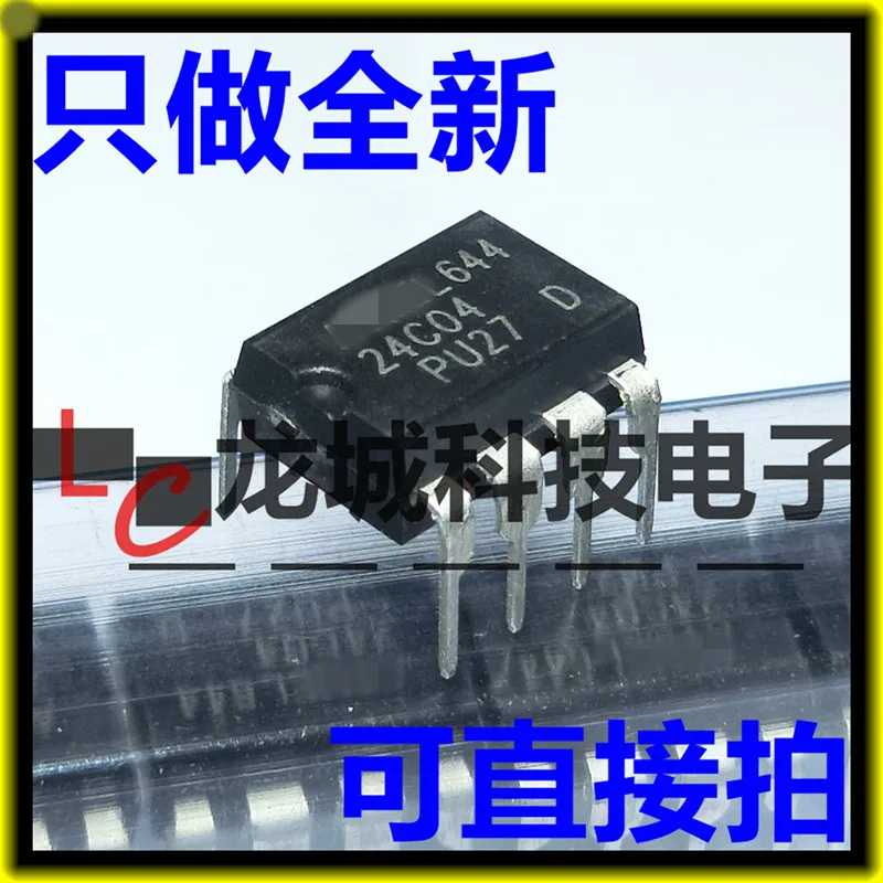 

24C04N AT24C04N DIP new original good quality memory