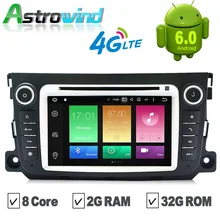 Android 6.0 Car DVD Radio Player GPS Navigation Autoradio for Mercedes Benz Smart Fortwo 2011 2012 Support DVR TPMS OBD2 RDS