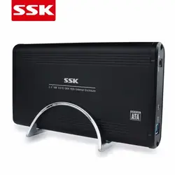 ССК HE-G130 USB 3,0 на SATA внешний жесткий диск коробки прочный 3,5 дюймов SATA HDD корпус Портативный жесткий диск случае