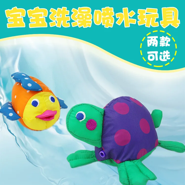 turtle sprinkler toy