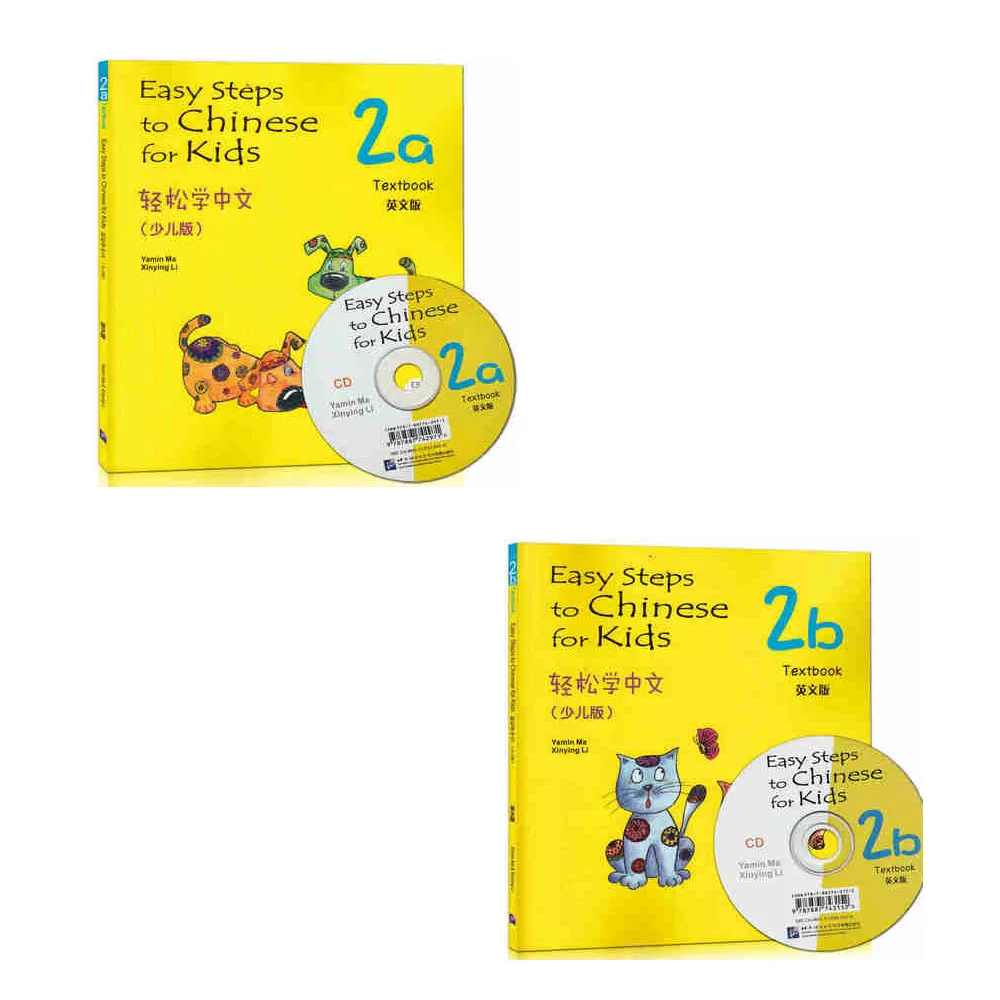 

Easy Steps to Chinese for Kids with CD (2A) in Chinese and English / learning chinese school educational textbook