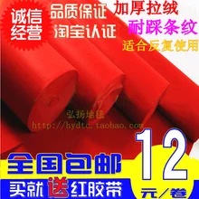 Роскошные свадебные украшения Свадебная красная дорожка бегун 1 метр Ширина 20 метров Длина Свадебная вечеринка изделия для декорации