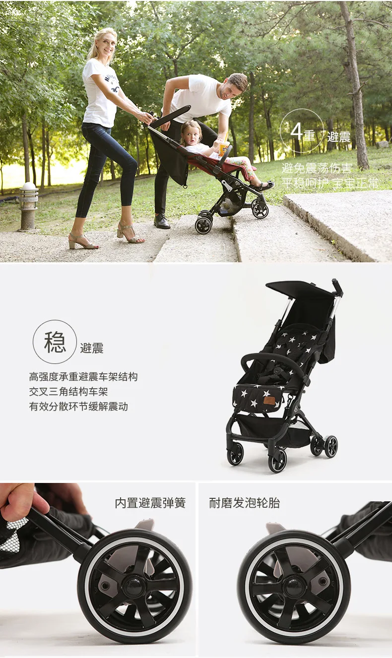 Светильник для детской коляски с зонтиком, складная переносная детская коляска