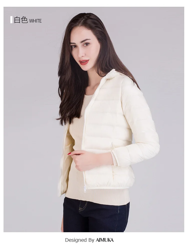 Женская зимняя пуховая куртка с капюшоном Корейская тонкая пуховая куртка переносная ветрозащитная теплая белая пуховая одежда осеннее