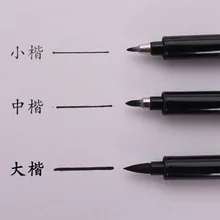 3 шт. каллиграфическая ручка для студентов обучающая письменная ручка мягкая голова китайская кисть Ручка L M S школьные офисные канцелярские принадлежности ручка маркер