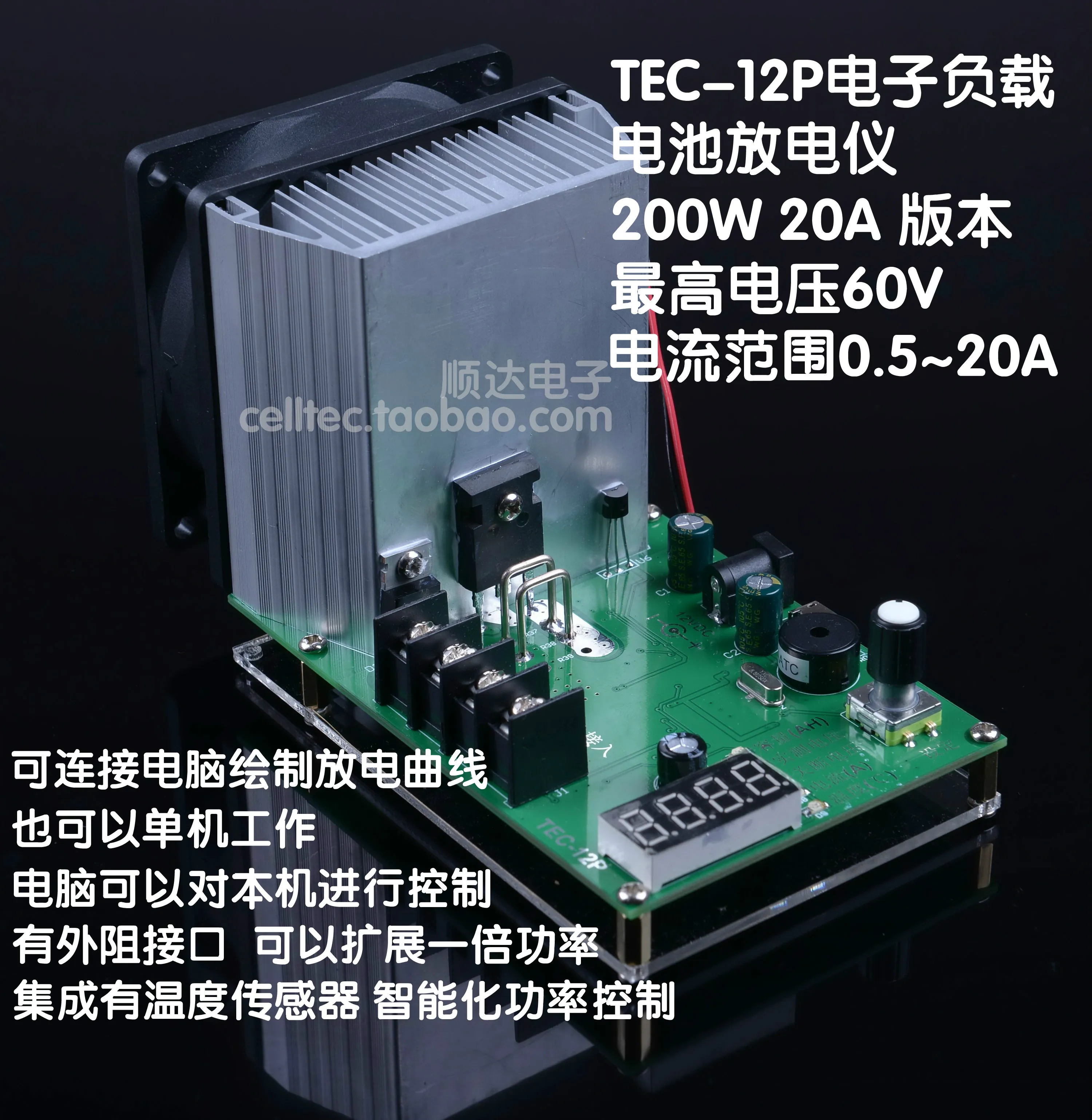 

Battery capacity tester battery capacity tester electronic load can be connected to the computer TEC-12P