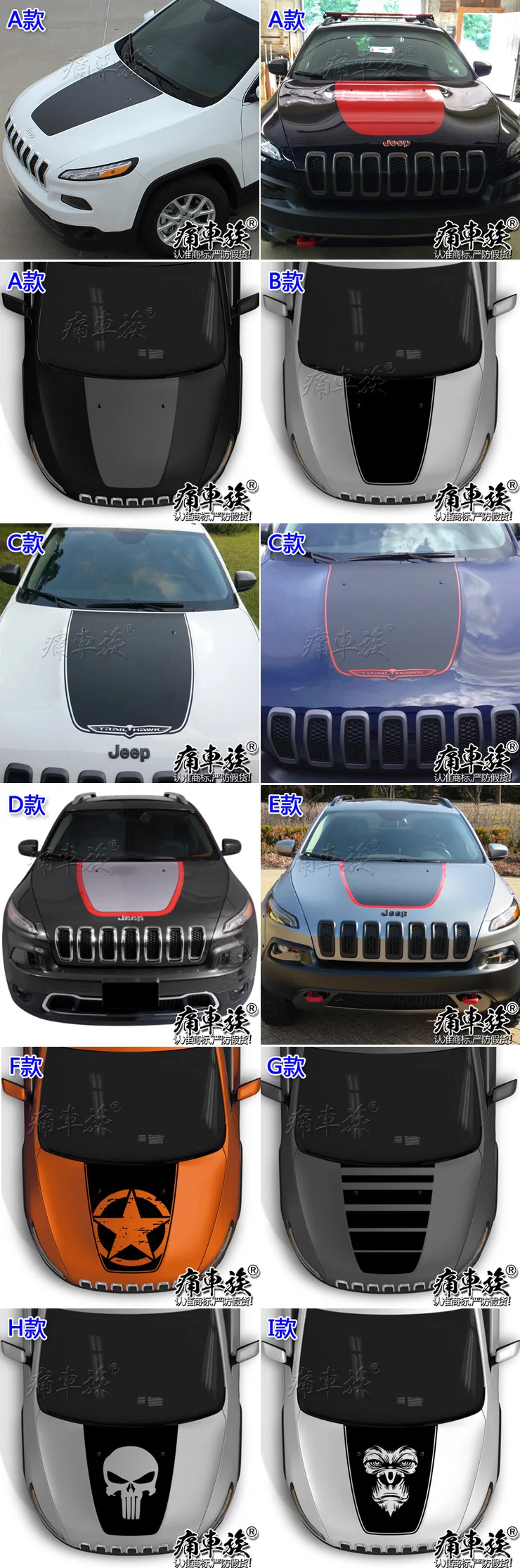 Автомобильные наклейки boby Oem для Jeep Cherokee, черная Автомобильная декоративная пленка